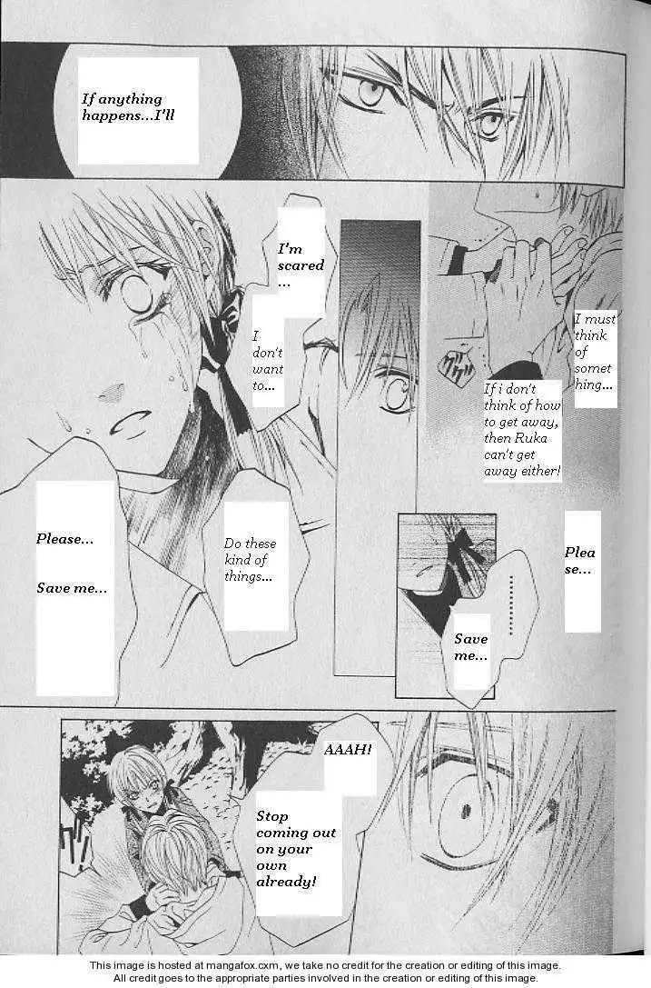 Uragiri wa Boku no Namae wo Shitteiru Chapter 6 24